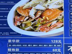 -木木鲜海鲜面(天一店)