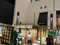 -猫的天空之城概念书店(苏州诚品店)