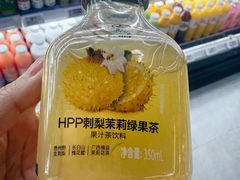 -Olé精品超市(苏州中心店)