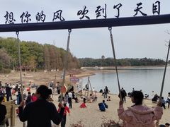 -天目湖山水园