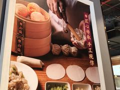 -点都德·毕德寮