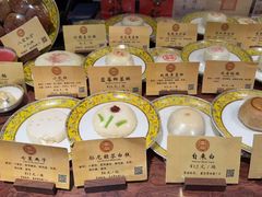 -富华斋饽饽铺·宫廷糕点·伴手礼(护国新天地店)