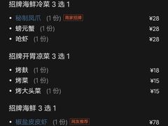 -阿马蛋汤·宁波小海鲜(总店)