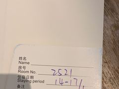 -三亚亚龙湾天域度假酒店