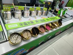 -安姬酸奶·水果捞(长安万达店)