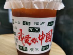 招牌港式柠檬茶-五臟廟