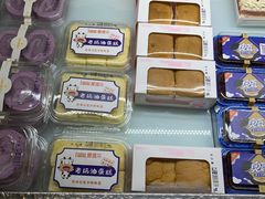 -爱维尔阳光蛋糕(越湖店)