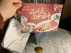 -雀蓝川菜(奥体广场店)