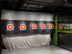 -無弓射箭俱乐部(领展中心城店)