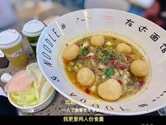 娘惹五香鱼面-友达面馆(海珠店)