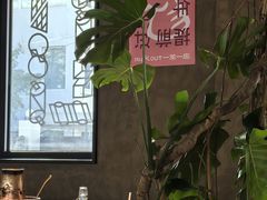 -一坐一忘云南菜(三里屯店)
