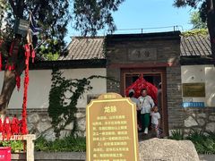 -烟台山景区