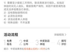 -秃鹫湾·推理大师沉浸式实景演绎推理剧场