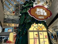 -上海尚嘉中心