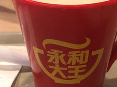 -永和大王(香缤店)