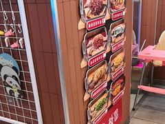 -鱼酷活鱼烤鱼(沈阳大悦城店)