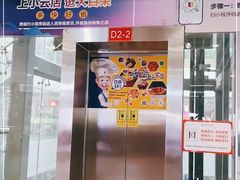 -百荣世贸商城