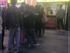-小红旗臭豆腐炸冷面(万达店)