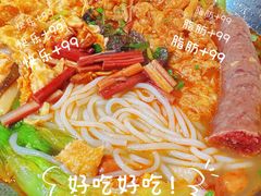 -岚方螺蛳粉(铁西店)