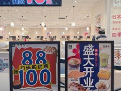 -凤凰汇购物中心