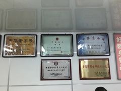 -樊记腊汁肉(竹笆市总店)
