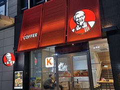 门面-肯德基(年家浜店)