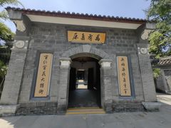 -平安桥天主教堂