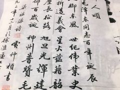 -宸宸画框裱画配框工厂店(莘庄店)