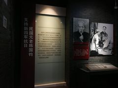 -新四军黄桥战役纪念馆(新馆)