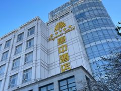 -惠中捞面