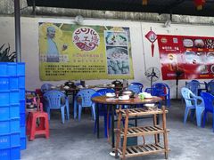 大堂-章记正宗南岗鱼蛋火锅