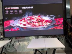 -清真·锦翔炝锅鱼(明德门店)