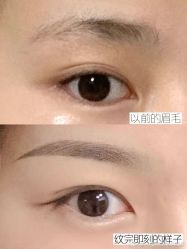 -Four Seven·半永久纹眉