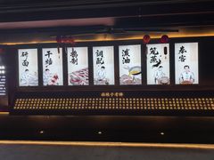 -面辣子·陕西家乡菜(钟楼店)