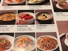 -汤潮荟·粤菜小馆(茂业天地店)