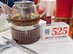 -凤凰楼酒家·粤宴点心(华强北店)