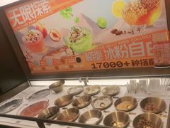 -探鱼·鲜青椒爽麻烤鱼(北京路天河城店)
