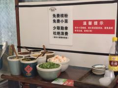 -小南小粉手工粉(迎薰路店)