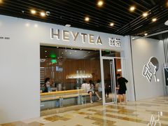 门面-喜茶(北京通州万达店)