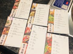 -響日本燒肉