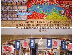 -杭州大厦LSE城市生活超市(杭州大厦店)