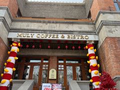 -天津五大道文化旅游区