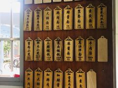 -万寿斋(山阴路店)