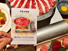 -炉胜·炉端烧·居酒屋