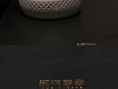 -湖滨客舍·湖北菜