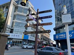 -怡园饭店-餐厅(四望亭店)