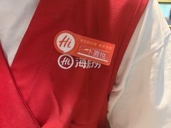 -海底捞火锅(太阳宫凯德mall店)