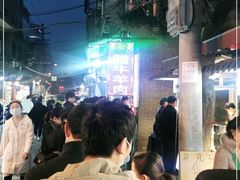 -孙庆海腊牛肉店(大皮院店)