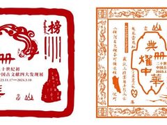 -深圳博物馆(古代艺术馆)