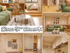 -住范儿家装·整体家装·装修设计